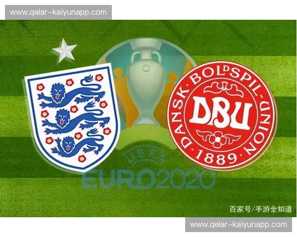 极地烈焰与地中海蔚蓝：丹麦VS意大利，一场关乎灵魂的绿茵博弈