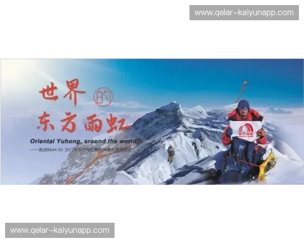 潮起东方，狮子山下的风云变幻：香港与中国内地，未来走向的深度前瞻