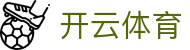 开云(中国)集团官网-开云App下载